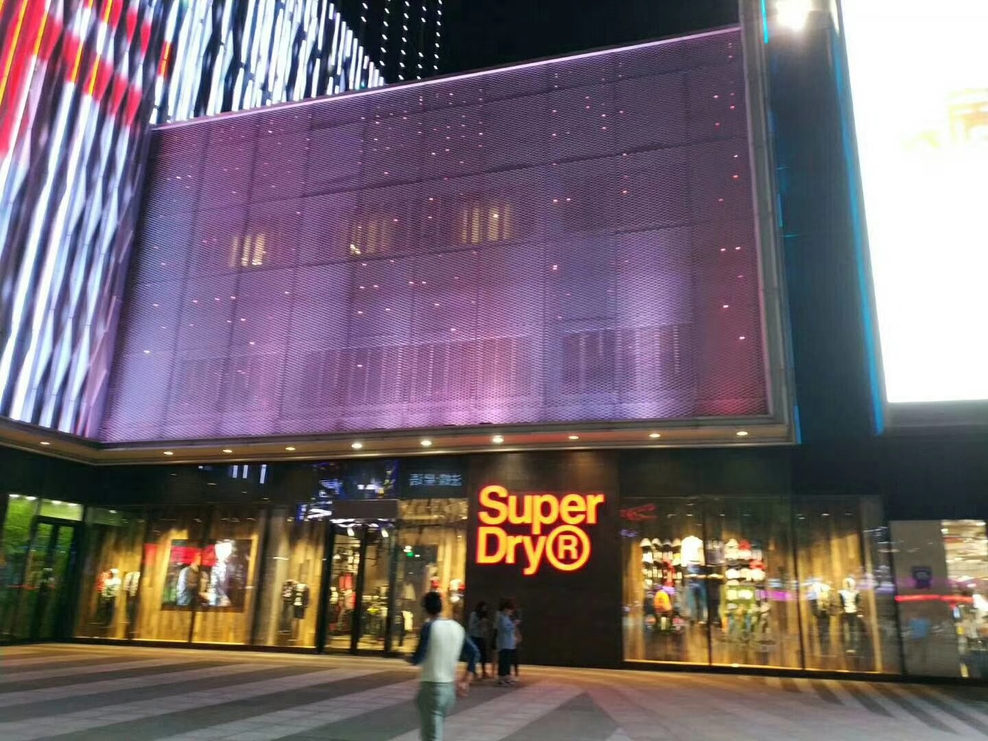 1515824834131142.jpg 沖孔鋁單板、穿孔鋁單板、鋁幕墻板