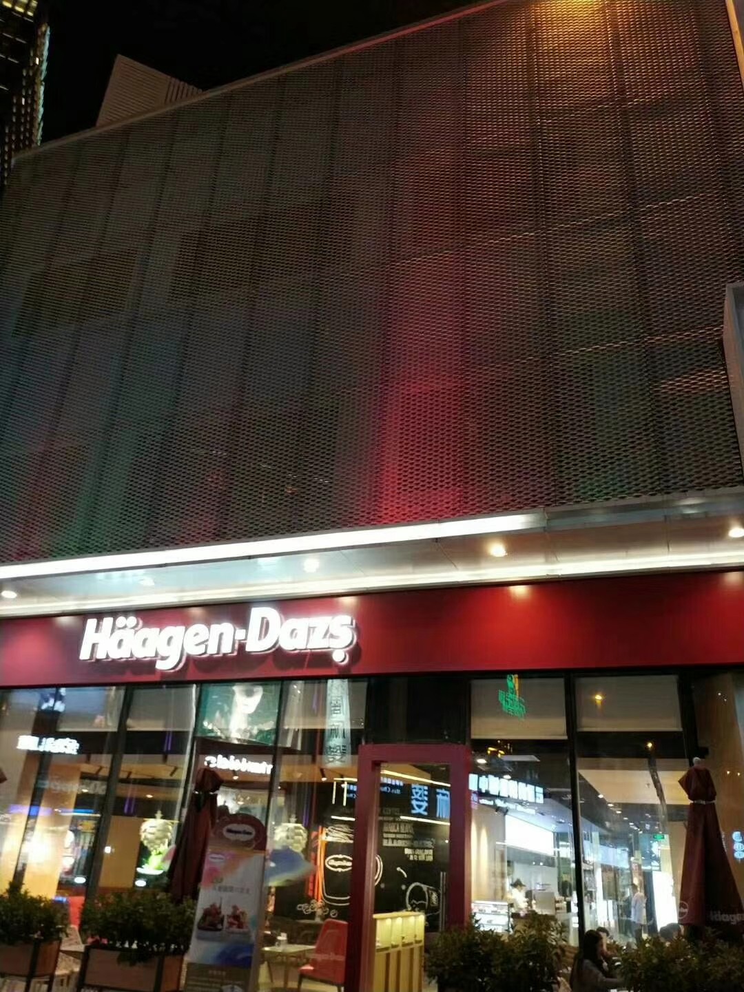 1515824834288714.jpg 沖孔鋁單板、穿孔鋁單板、鋁幕墻板